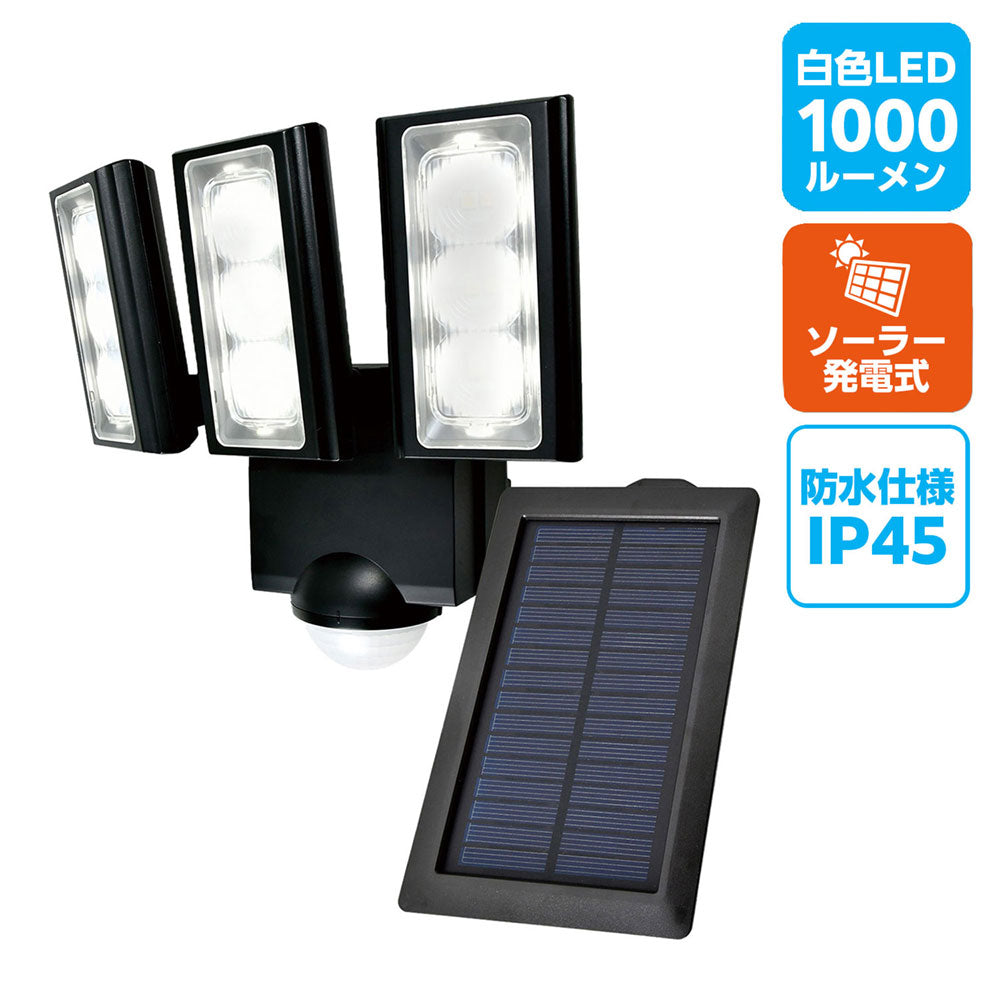 ESL-313SL_1959300_屋外用LEDセンサーライト ソーラー式 3灯_ELPA(エルパ・朝日電器)